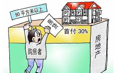 想買的房還有按揭，這個(gè)貸款誰(shuí)來(lái)結(jié)？